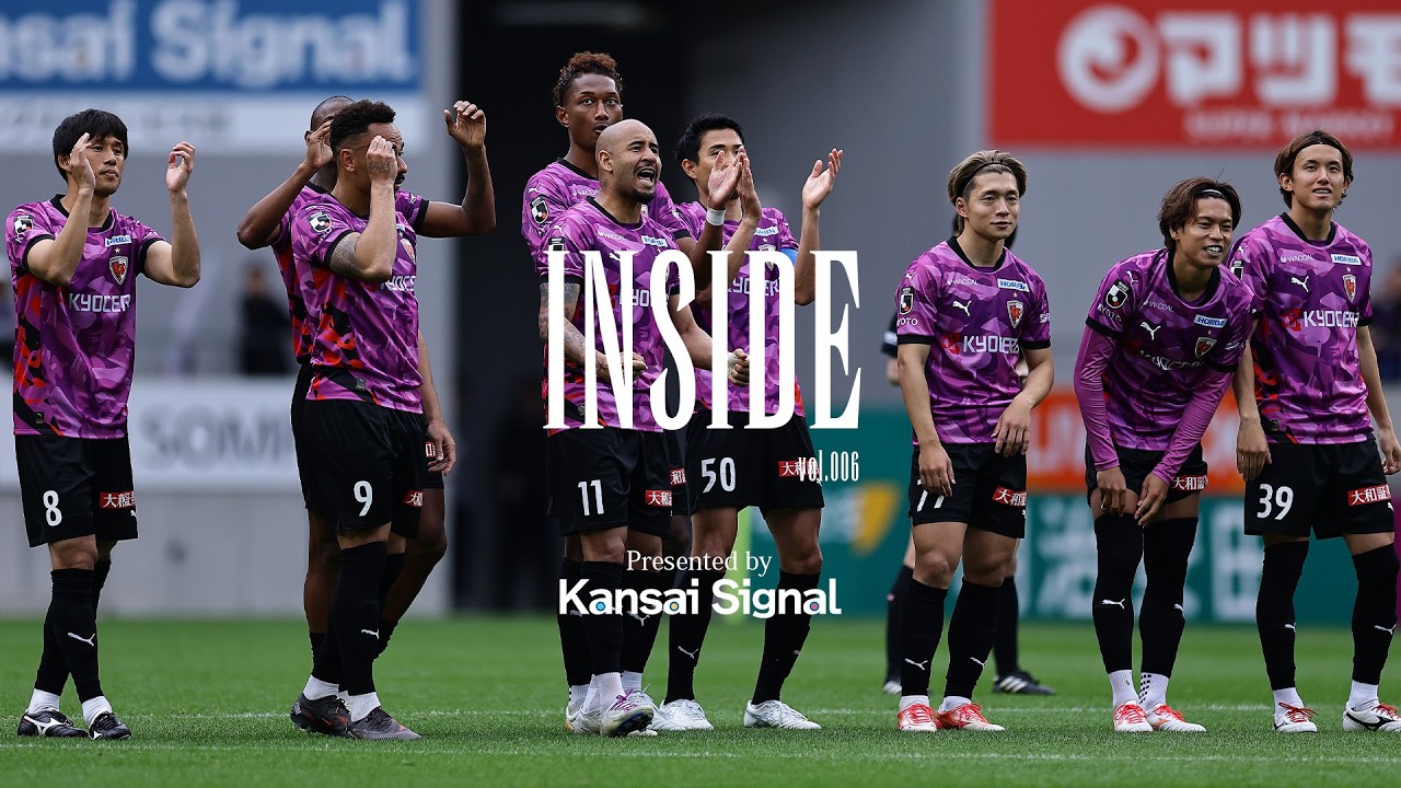 Kyoto Sanga F.C.] INSIDE Vol.006 / Presented by Kansai Signal