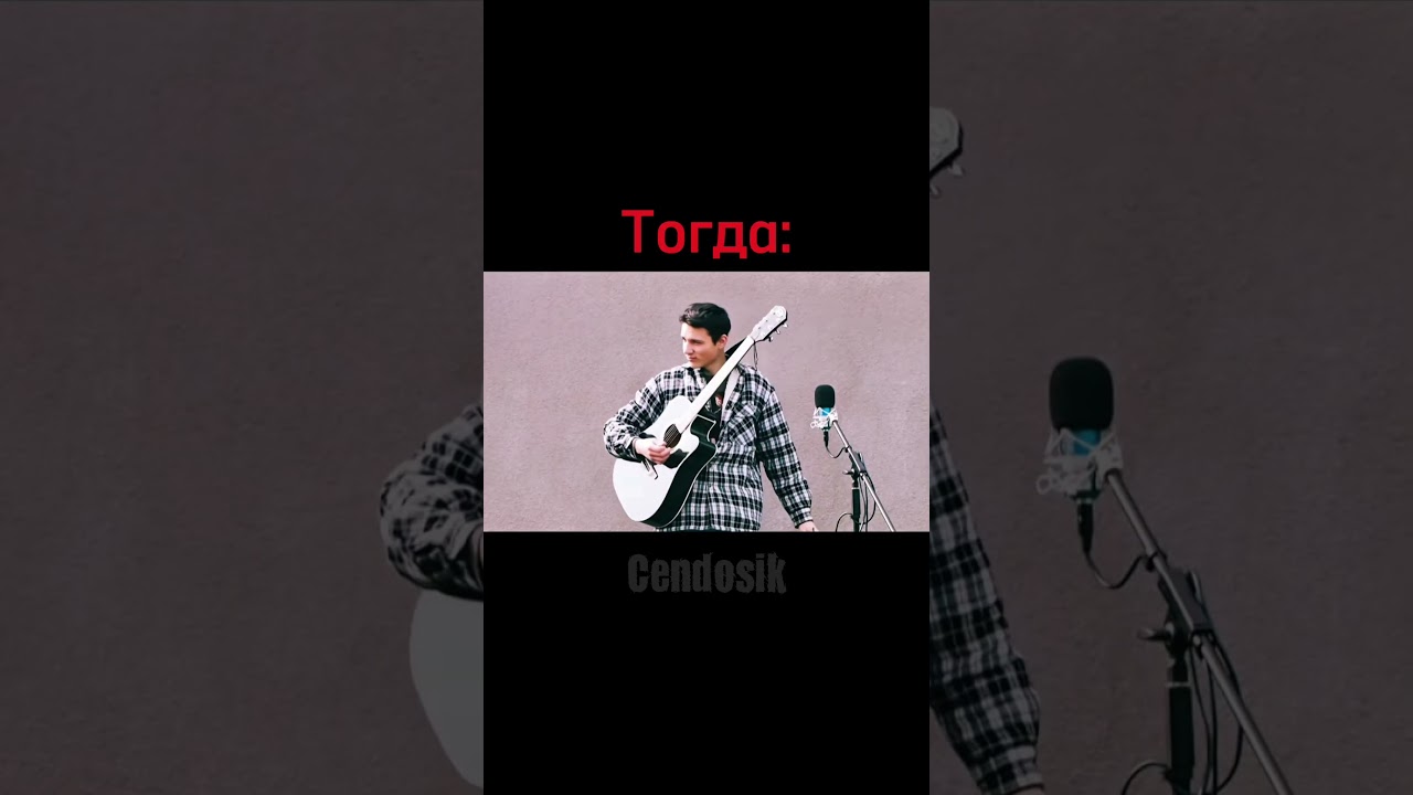 Тогда и Сейчас Ютуберы! 