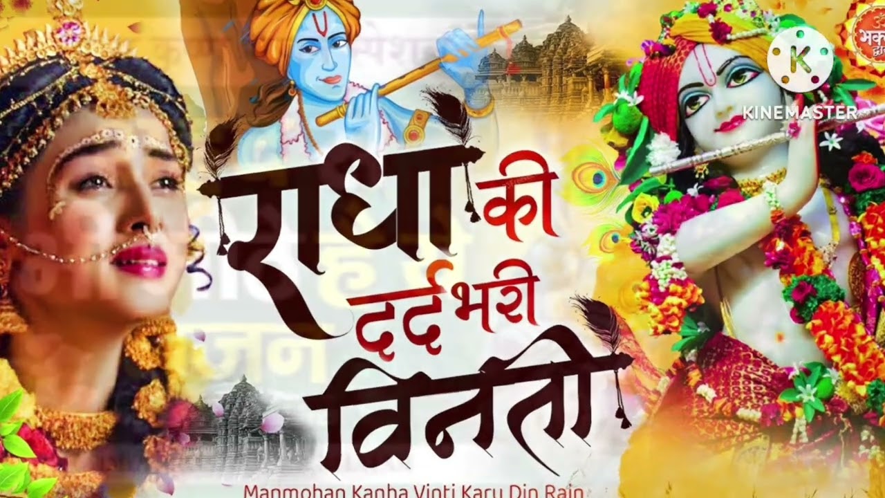 Brajveer.shastri ने गाई बहुत सुन्दर लव इस ठो.रि.