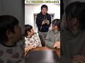 3人でどう分ける？『駄菓子チョコケーキ』#shorts #shortは #にこりお #3人兄弟 #取り合い#じゃんけん#おすすめ