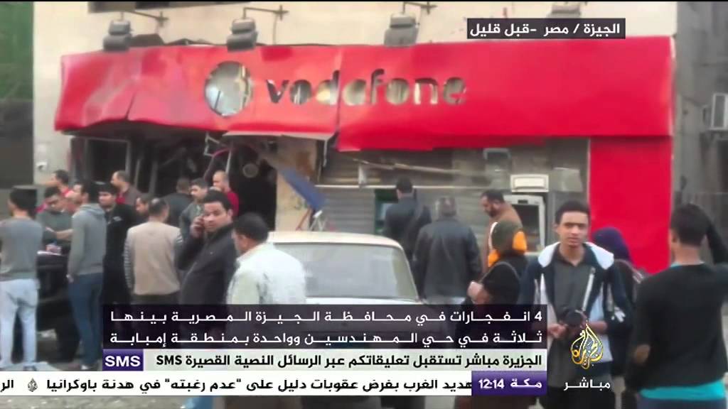 آثار انفجار ٤ قنابل بدائية الصنع في محافظة الجيزة بمصر