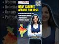 Why Women’s Reservation Bill is Delayed Delimitation Truth #shorts