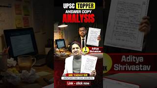 Upsc Rank-1 Answer Evaluation by MK YADAV SIR #upscmotvation #upscexam #IAS #upsctopper