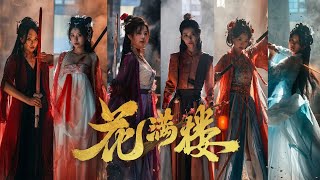 [SUB INDO] Hua Manluo - Part 4