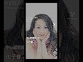 真似したい子音の使い方。【松田聖子】ボイストレーナーが選ぶ真似したいテクニック2選!1 #shorts