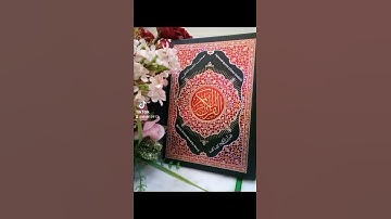 روائع التلاوات الشيخ محمد السبيل رحمه الله تعالى