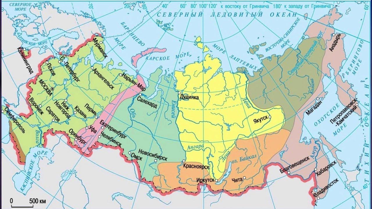 Естественная природная граница. Карта природных районов России 8 класс. Природные районы России 8 класс география карта. Природные районы России на карте 9 класс география. Карта физико-географического районирования России.