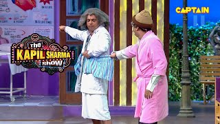 डॉक्टर गुलाटी कैसे बचाएगा अपना कच्छा राजेश अरोड़ा से | Best Of The Kapil Sharma Show | Comedy Clip