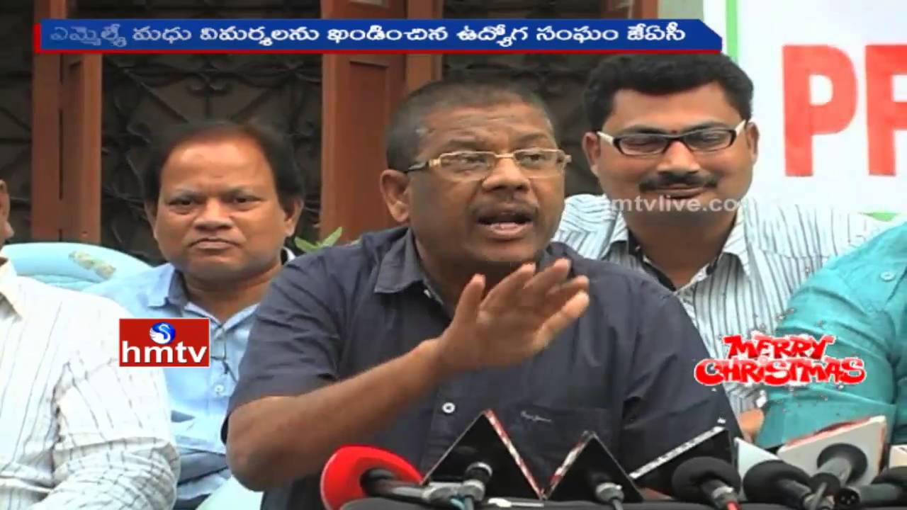 MLA Madhu Vs Employees Union JAC | Clod War over Protocol | Karimnagar District | HMTV