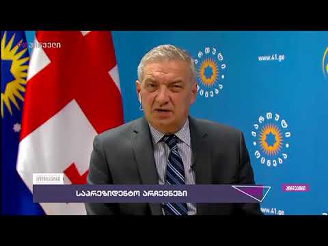 გია ვოლსკი პოლიტმეტრში