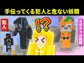 ✂️犯人とカボチャの妖精に絡まれるぎぞく【アツクラ／マイクラ】【ぎぞく／ぽんP／さかいさんだー】【ドズル社・アツクラ切り抜き】