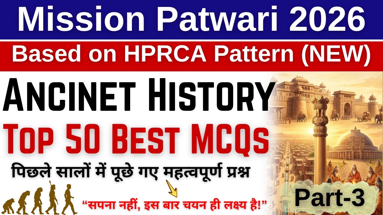 HP Patwari Ancient History MCQs !! Best 50 Questions !! HP Patwari Exam 2026 !!