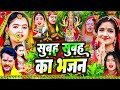 Navratri bhakti song 2023 new devi geet    bhojpuri devi geet bhajan