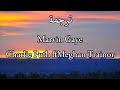 Download Lagu Marvin Gaye ft Meghan Trainor الترجمه الصحيحه لاغنية