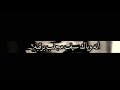 ممكن نختلف بس نفترق صعبه