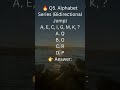 Hidden Alphabet Pattern 😳 | Only Sharp Minds Solve This | Can You Crack This Alphabet Series?