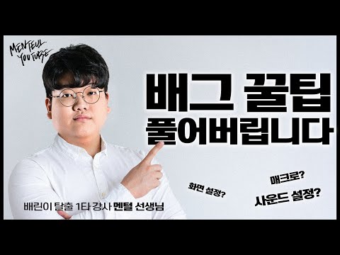 보스이어폰 추천