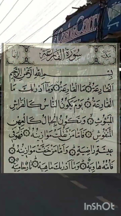 surah alqariah #egzonibrahimi #quran #explore #quranictranslation #holybook