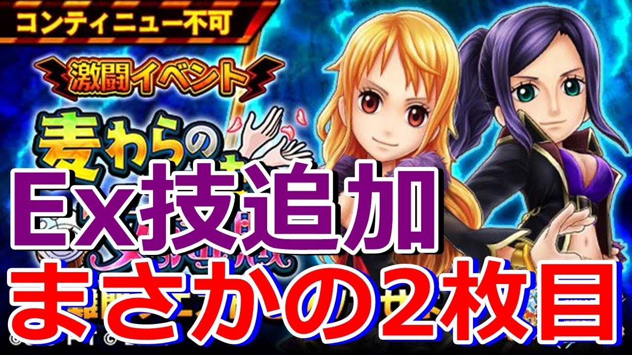 サウスト Allexキャラ誕生 激闘ナミ ロビン新技紹介 Youtube サウスト Allexキャラ誕生 激闘ナミ ロビン新技紹介 Youtube