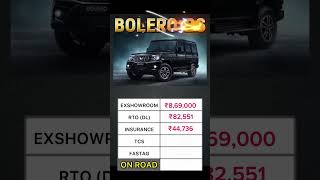 Bolero new update with facelift GST2.0 #automobile #cars