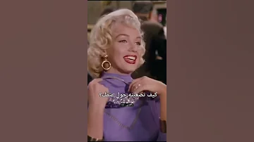 اين يوضع التاج مقتطف من فيلم ايقونة الجمال مارلين مورنو 