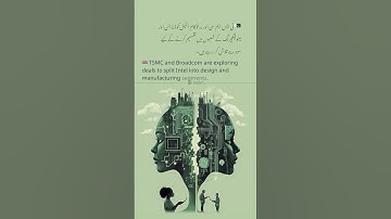 🇬🇧 TSMC and Broadcom are exploring deals to split Intel into design and manufacturing segments.
