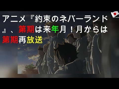 ｔｖアニメ ｄｒ ｓｔｏｎｅ 第2期制作決定スペシャル映像 メイキング Youtube