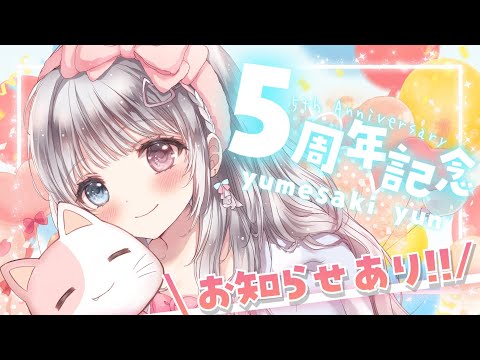 yun - 夢咲ゆん - YouTube