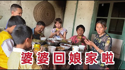 兒媳陪婆婆回娘家，娘家人做了滿滿一桌菜，婆婆最後的話，真讓人感慨【婷妹要努力】 - 天天要聞