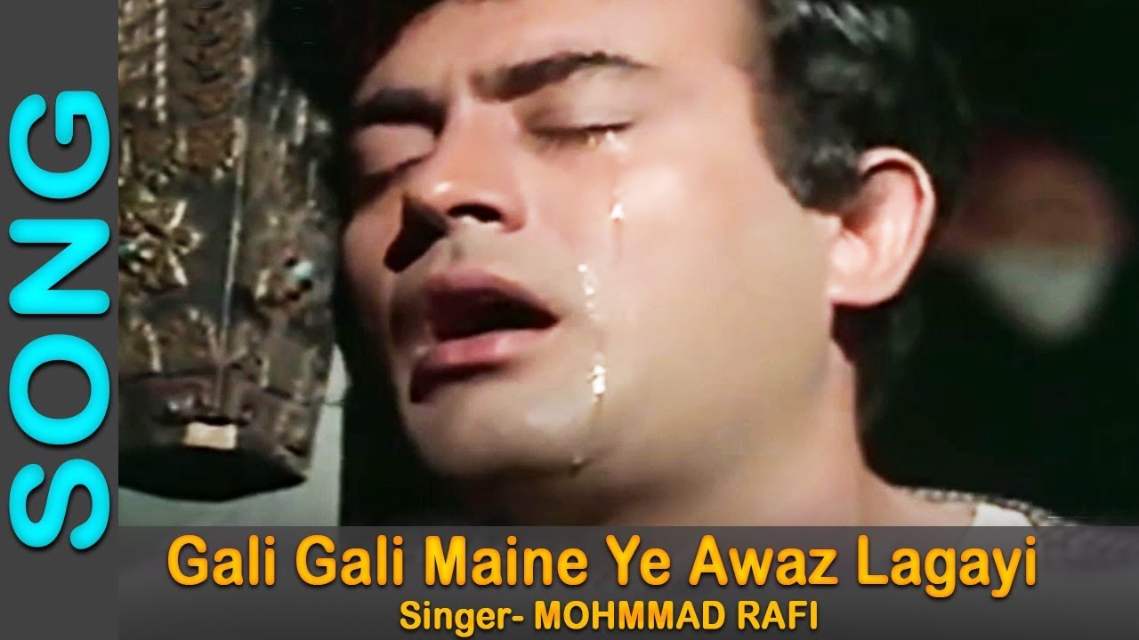 Gali Gali Maine Ye Awaz Lagayi   Mohammad Rafi  Sanjeev Kumar Tanuja