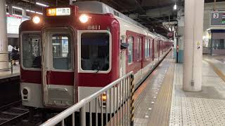 近鉄8600系X61編成+近鉄8400系L04編成(急行大阪難波行き) 鶴橋駅発車‼️