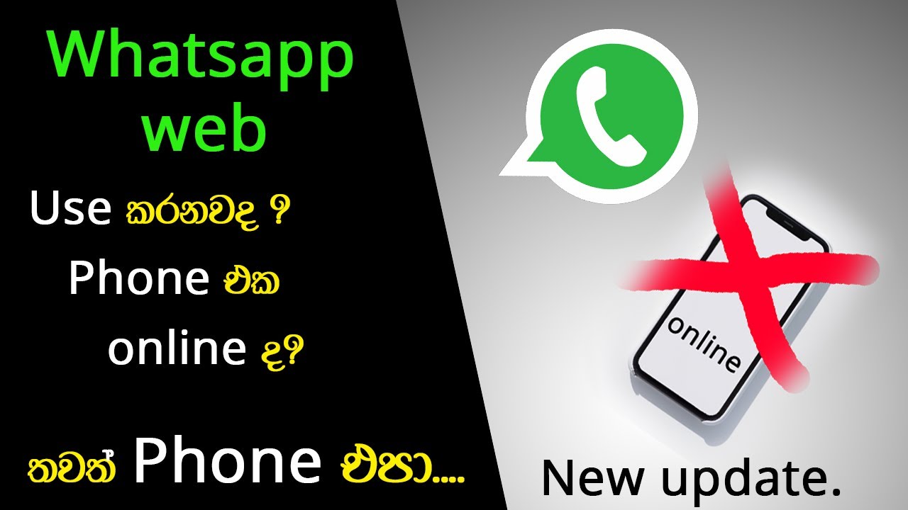 How To Use Whatsapp Web Without Phone Online L Sinhala L 2021 L New how-to-login-to-whatsapp-web-without-qr-code-scan-use-whatsapp-on-pc