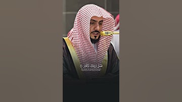 سورة الكوثر لفضيلة الشيخ: الوليد الشمسان