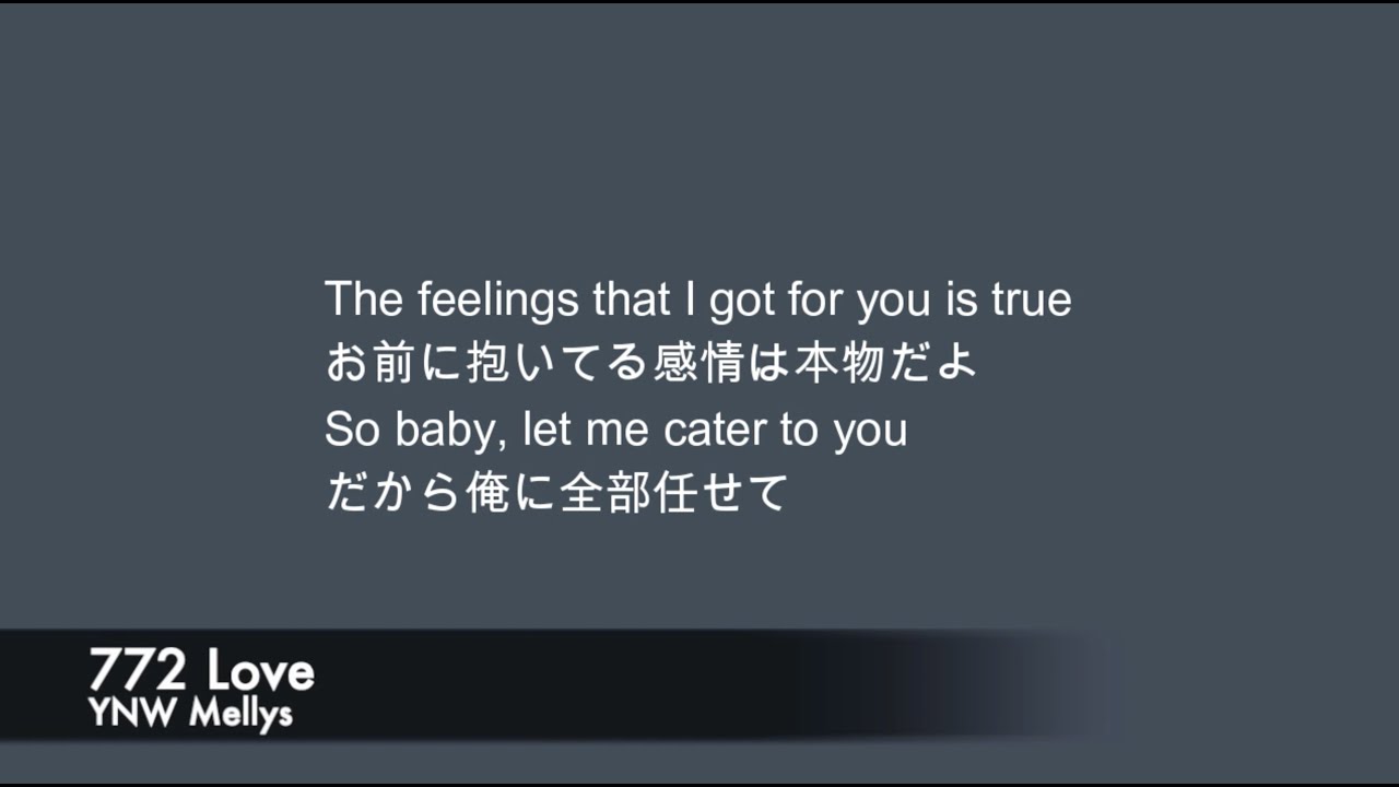 YNW Melly 772 Love Lyrics HD Wallpaper Pxfuel, 53 OFF