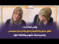 واش هذا أب طلق مراتو وكرفصها وحتى ولادو مارحمهمش وعمرو صرف عليهم وطليقته تنهار واش هذا أب طلق مراتو وكرفصها وحتى ولادو مارحمهمش وعمرو صرف عليهم وطليقته تنهار