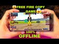 FREE FIRE COPY GAME 😱 BILKUL SAME!”OFFLINE?