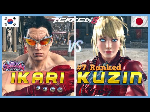 Tekken 8 ▱ iKARi (Kazuya) Vs KUZIN (#7 Ranked Asuka
