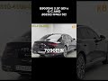 G90(RS4) 3.5T GDI e-S/C AWD / 2023년 / 5만 / 무사고 / 7090만원