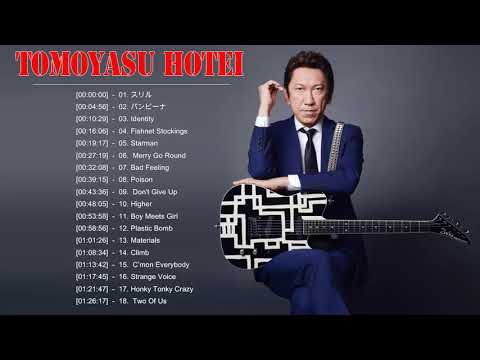 Tomoyasu Hotei 布袋 寅泰 ヒットメドレー ☆ 布袋 寅泰 人気曲2019