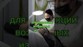 Косметолог - бесплатная консультация                                 https://dikidi.net/1549374