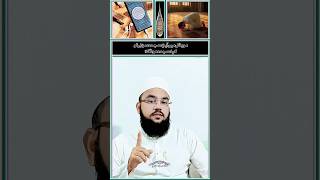 آیتِ سجدہ کا حکم ؟؟✨MOLANA NOOR HASHMI 🤍#i̇slam #trendingaudio #viral #bayan #trnding #allah #quran