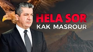 Song: Hela Sor Kak Masrour | هێلا سور کاک مەسرور