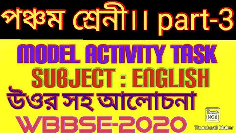 class-5 ll model activity task part-3 ll English solve ll WBBSE-2020 ll