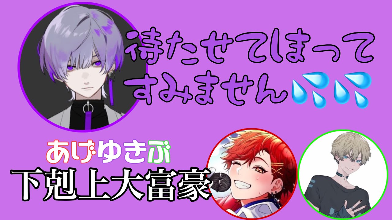 目上の人には敬語を使います【あげゆきぶ/切り抜き】