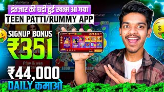 Teen Patti Real Cash Game | Teen Patti Se Paise Kaise Kamaye | Best Teen Patti Earning App | Rummy screenshot 4