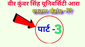 Vksu b.a/b.com/b.sc part 3 exam date sheet 2018, Veer Kunwar Singh university Aara