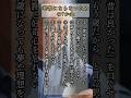 愛される老後を過ごすために大切にしたい7つのこと #老後対策 #人生好転 #老年生活