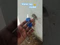 LOCK MODEL WATER WATER TAP