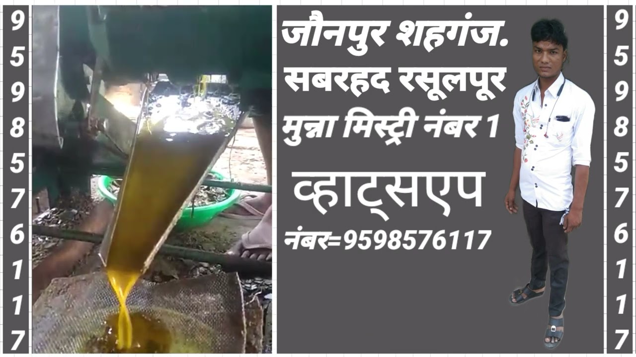 24 Patti ki machine Sardar company