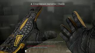 CS:GO Футаж Footage + открываю кейс